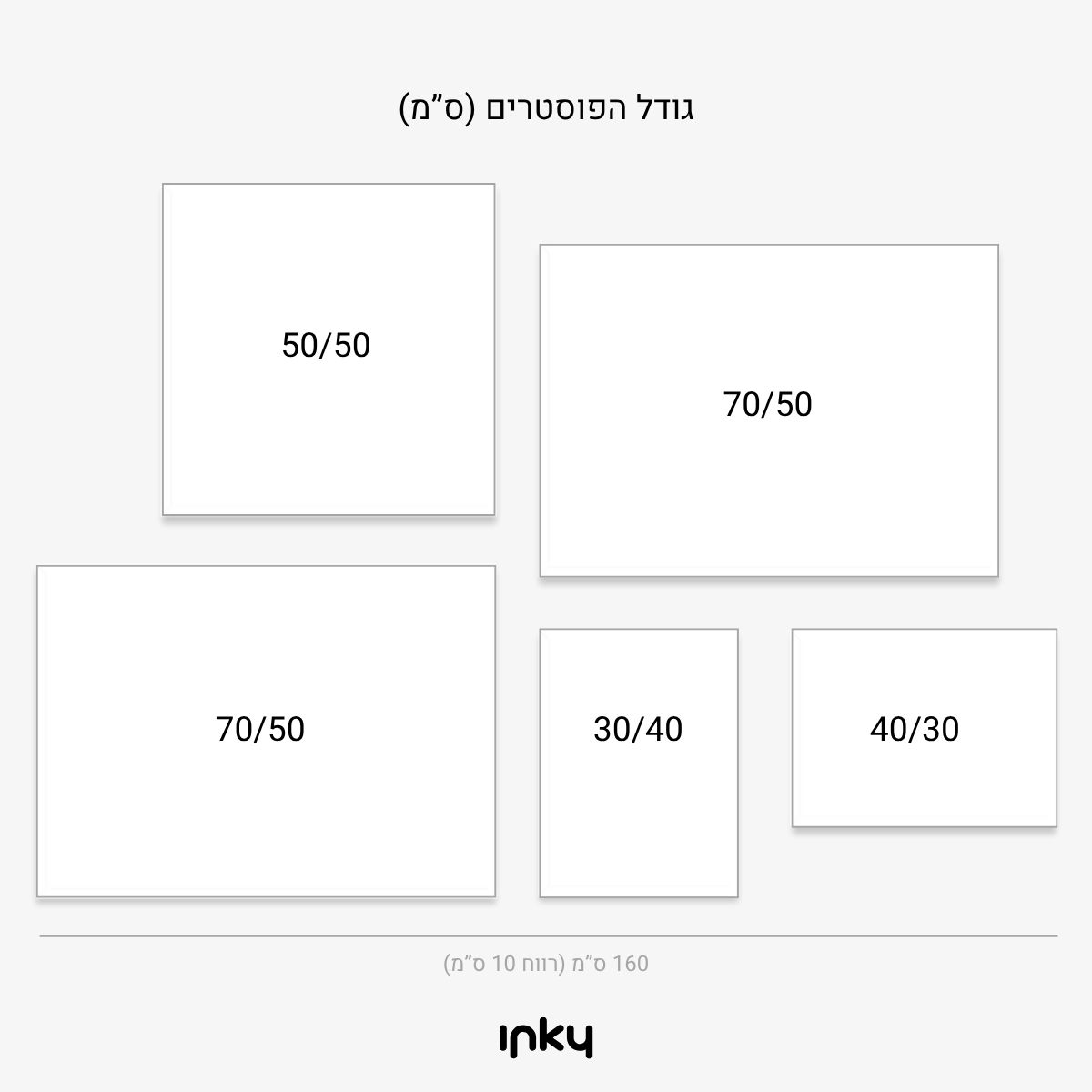 סט פוסטרים inky