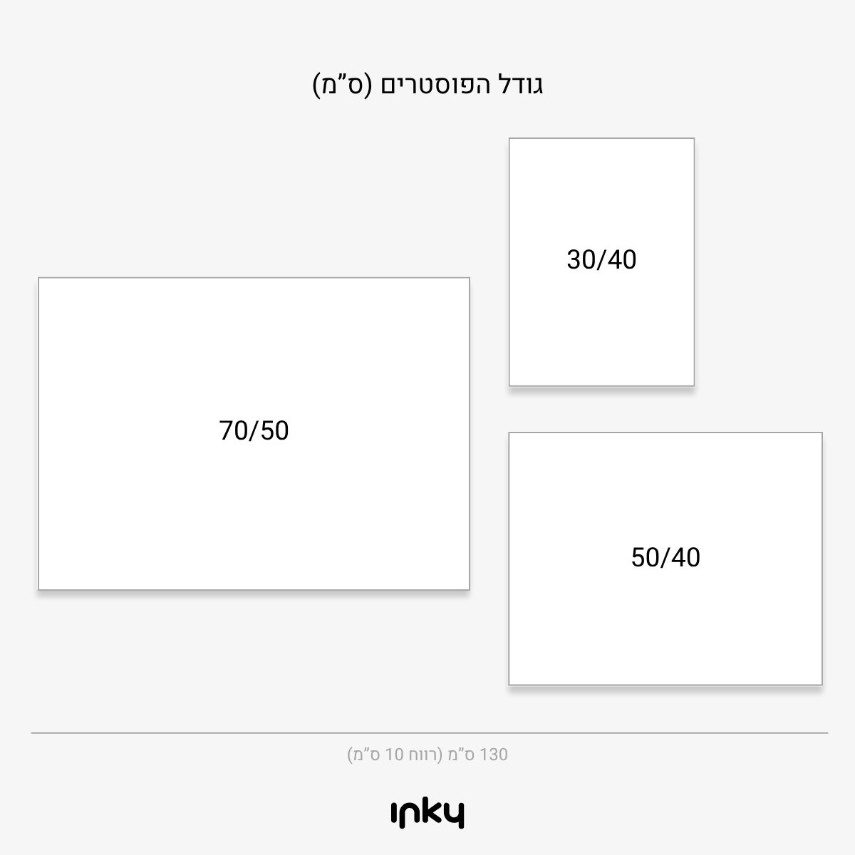 סט 3 פוסטרים, קיר גלריה, inky