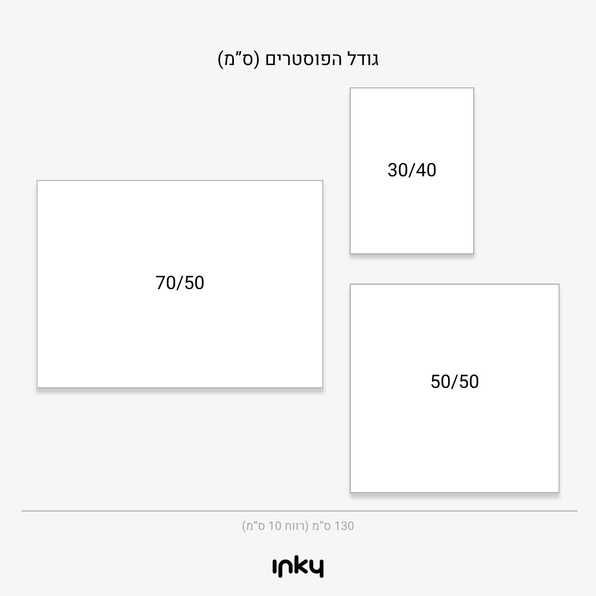 סט 3 פוסטרים, קיר גלריה, inky
