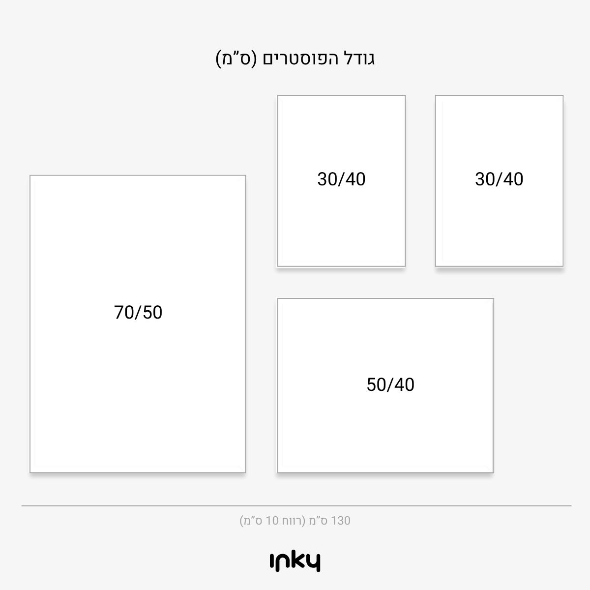 סט תמונות צבעוניות לסלון, קיר גלריה אינקי