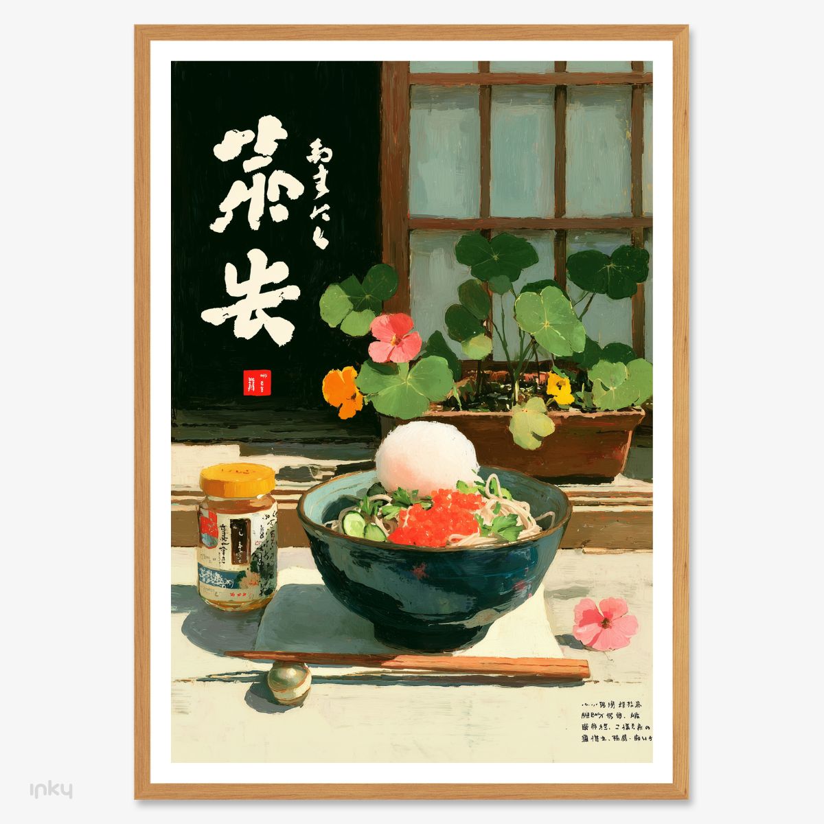 פוסטר יפני, מנת סובה